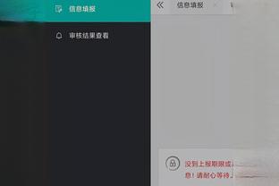 雷竞技app安卓版电竞官网截图1